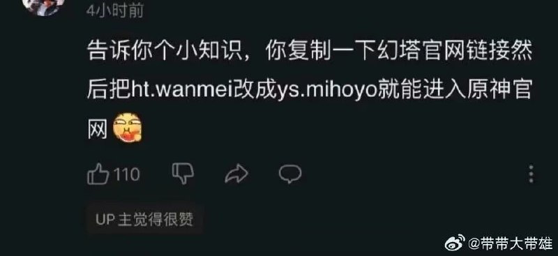 via 匿名from 心惊报