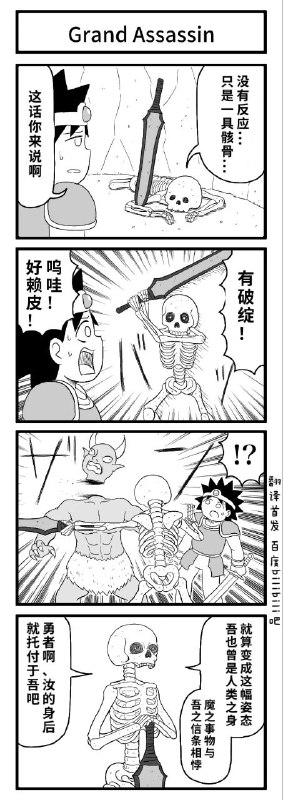 via 8号沙雕网友