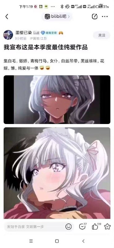 幫幫孩子via 八雲 星月