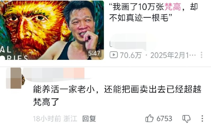via 8号沙雕网友