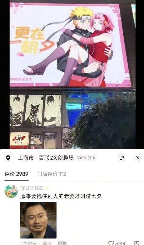🌚from 平壤卫视