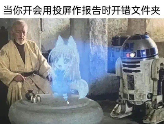 via 6号沙雕网友