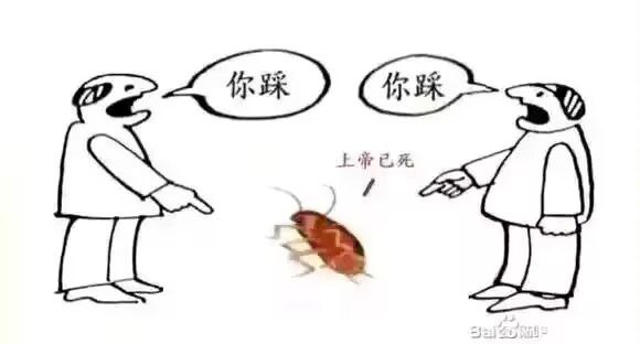 via 柴郡 武神from 心惊报审核注