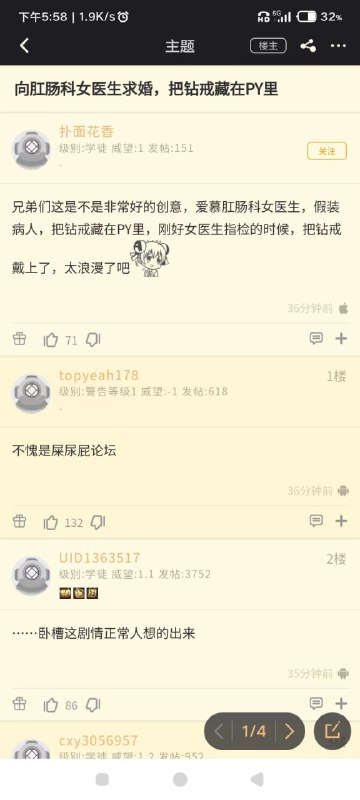 from TG八卦频道