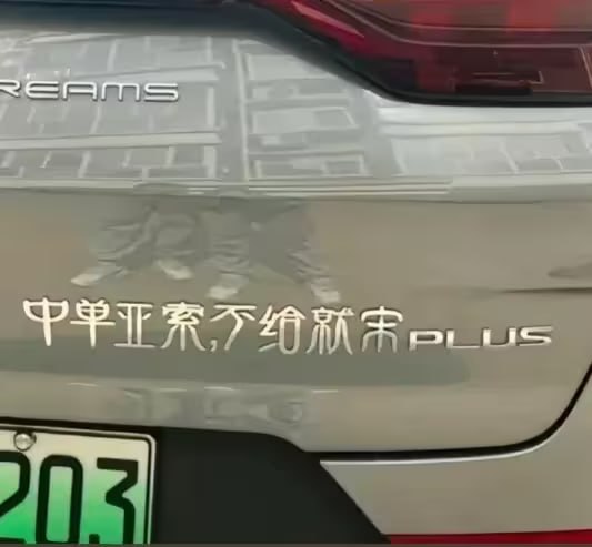 via 7号沙雕网友