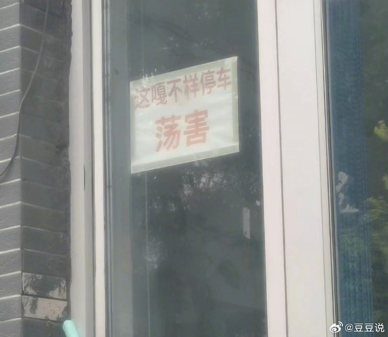 捏咕，怼咕，捅咕，叨咕……是同系列的捏咕，怼咕，捅咕，叨咕……是同系列的