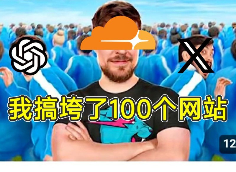 via sakana
