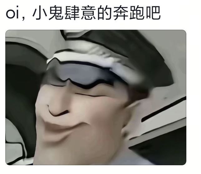 想赢的人脸上是没有笑容的，但必赢的人永远在笑from 沙雕图（秽土转生） via my nbkls想赢的人脸上是没有笑容的，但必赢的人永远在笑from 沙雕图（秽土转生） via my nbkls