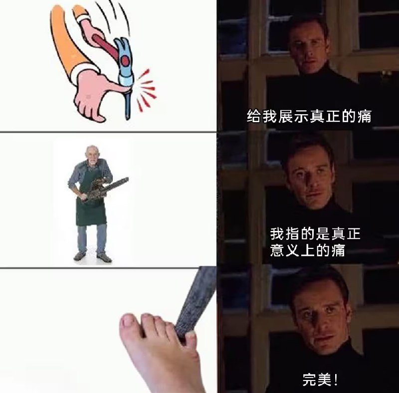 via 7号沙雕网友