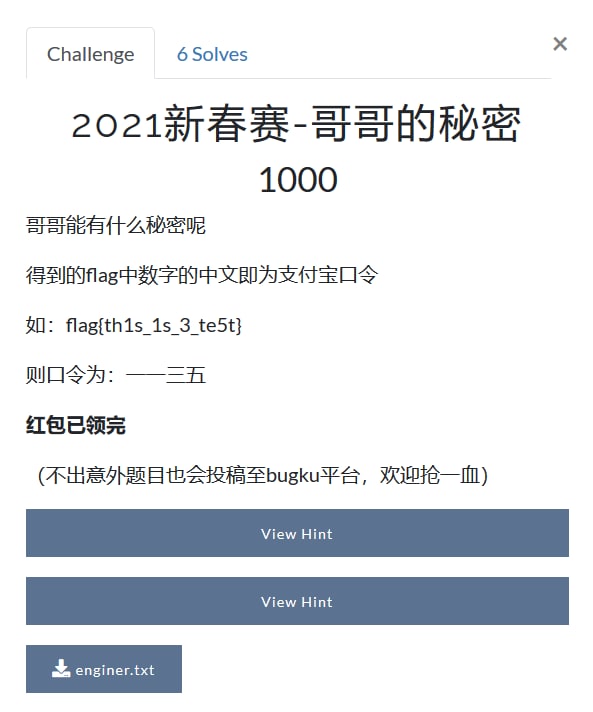 #日常 #CTFNewsCTF 一个小比赛Misc AK 了好家伙 巨套娃了Web 怎么全是反序列化 有毒BTW, 这个 OSINT 题好玩（#日常 #CTFNewsCTF 一个小比赛Misc AK 了好家伙 巨套娃了Web 怎么全是反序列化 有毒BTW, 这个 OSINT 题好玩（
