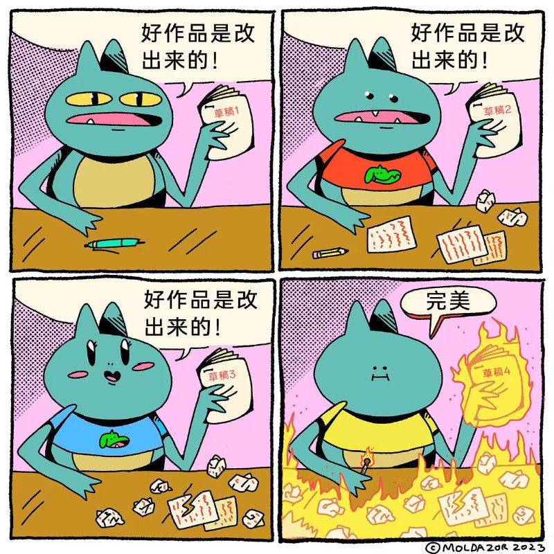 via 7号沙雕网友