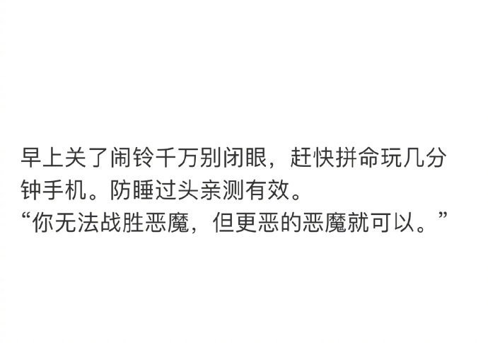 from 煎蛋无聊图