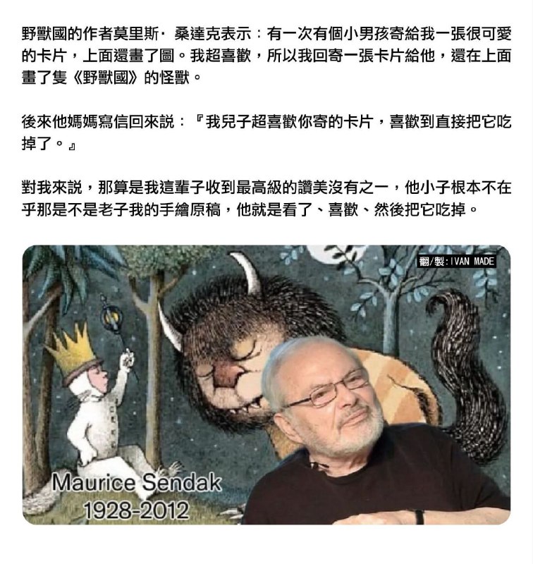 from 什麼都來點 via DECADE