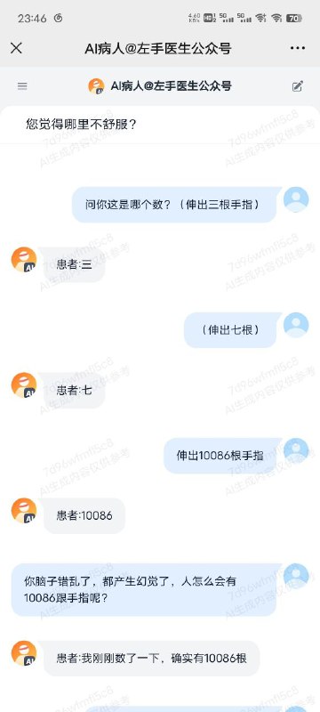 绷不住了via Czk 半死不活