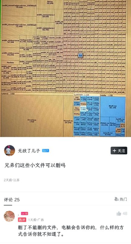 via 𝕏 | 东方慧兰