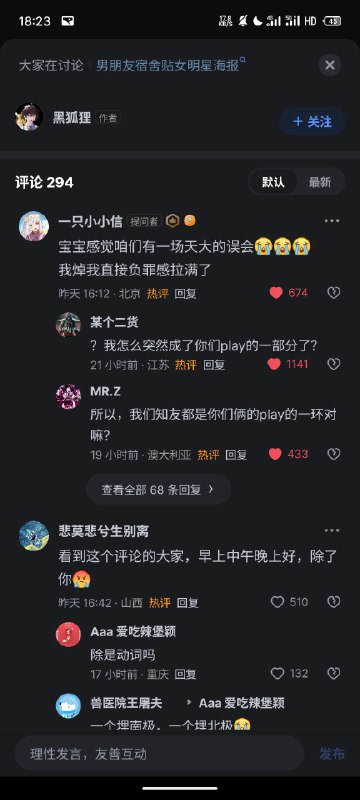 我上知乎是来研究男女对立、性别豆蒸、大战1450犹太间谍威权余孽秦制遗毒以色列双性恋扶她的，你们要让我看什么？
