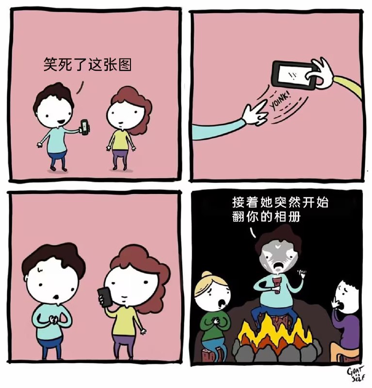 via 7号沙雕网友