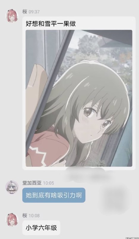 from Hei Xiao