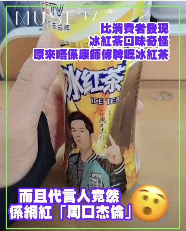 周口杰伦旁边还有个桂林俊杰😅周口杰伦旁边还有个桂林俊杰😅
