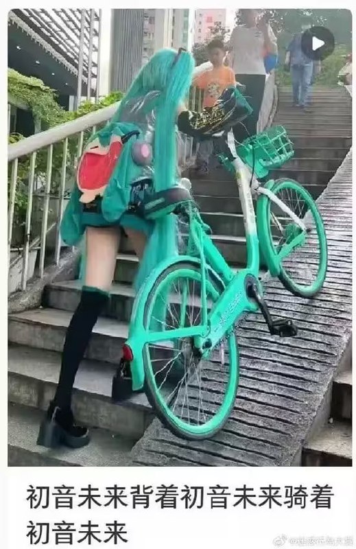 via 6号沙雕网友