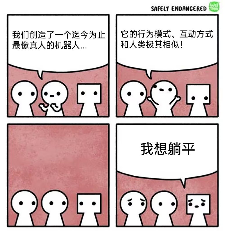 via 7号沙雕网友