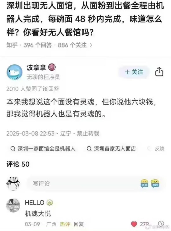 via 7号沙雕网友
