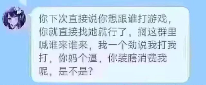 via wu yuuuuu