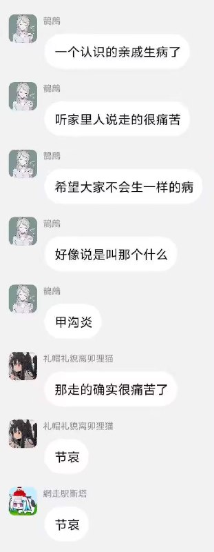 via 哈次捏米库