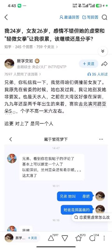 同道🀄人from 沙雕图（秽土转生） via my nbkls同道🀄人from 沙雕图（秽土转生） via my nbkls