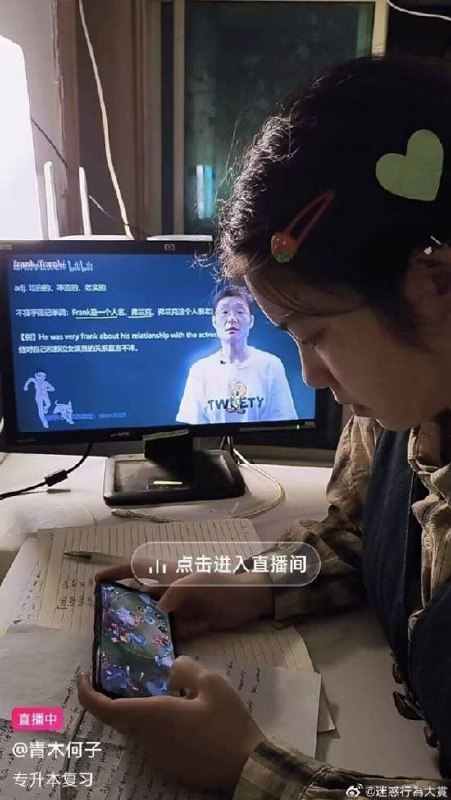 via 7号沙雕网友