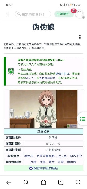 via 犯罪嫌疑人张某via 犯罪嫌疑人张某
