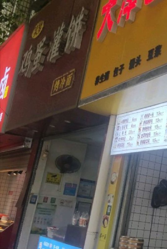 via 哈次捏米库via 哈次捏米库