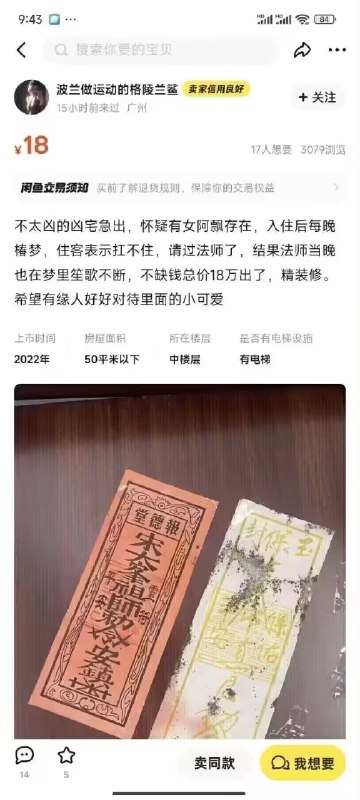 from 🔮 奇闻异录 与 沙雕时刻 meme collection