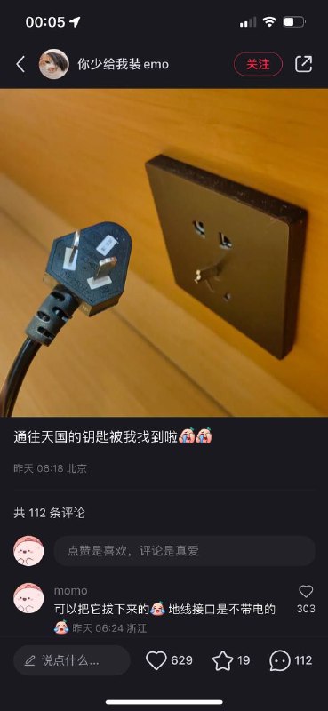 #弱智吧不收真弱智via LDLD 果冻