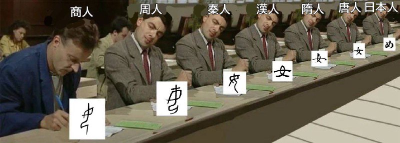 via wowm