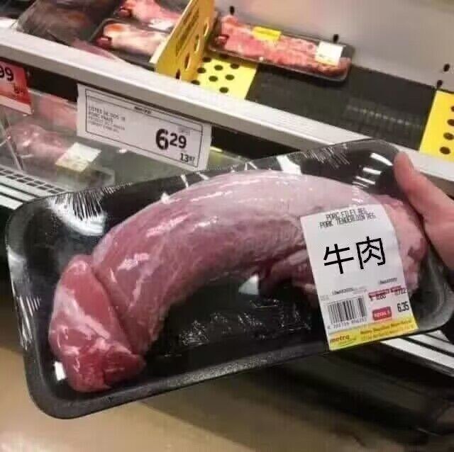 via sakana