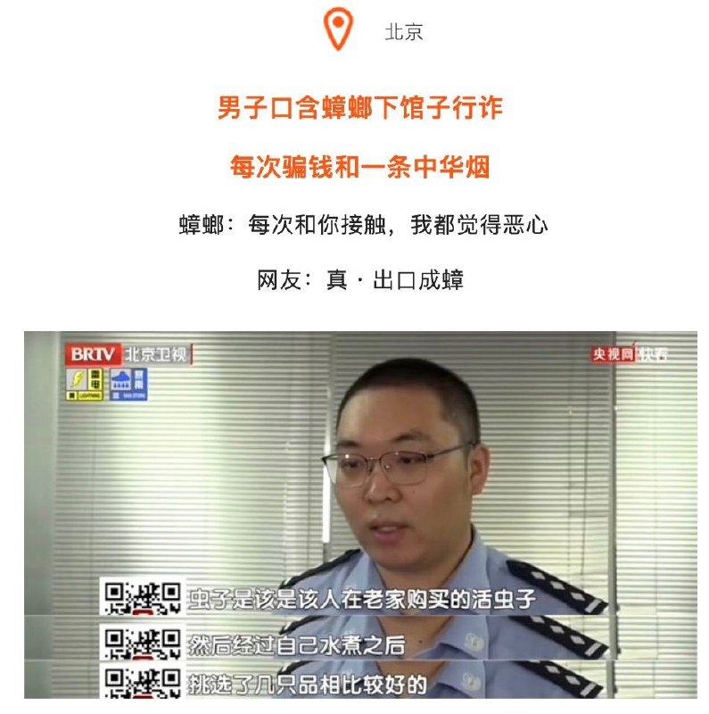 年度沙雕新闻via X年度沙雕新闻via X