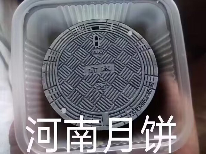 靠嫩娘！from 平壤卫视