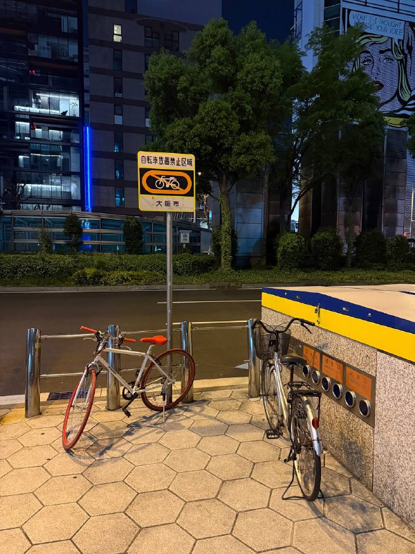 大阪，日本人自己的佛罗里达from 纷飞的小窝大阪，日本人自己的佛罗里达from 纷飞的小窝