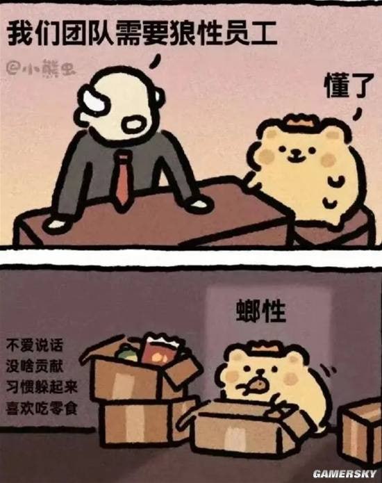 via 7号沙雕网友
