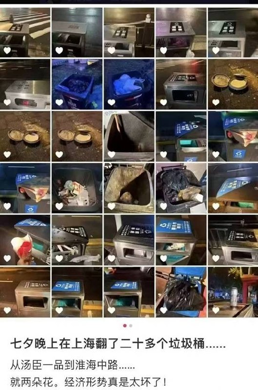 via 7号沙雕网友