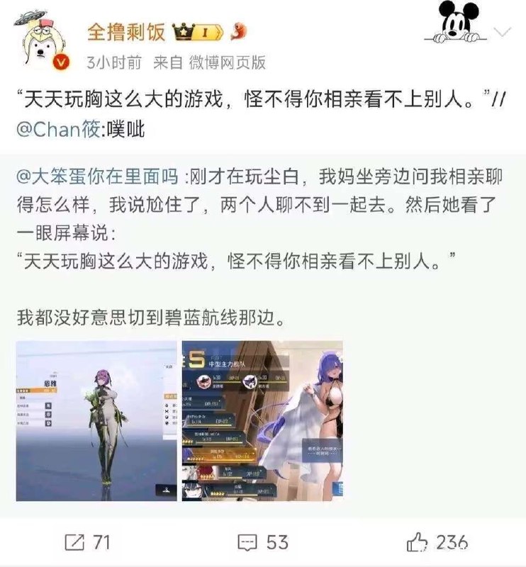 from 什麼都來點 via DECADE