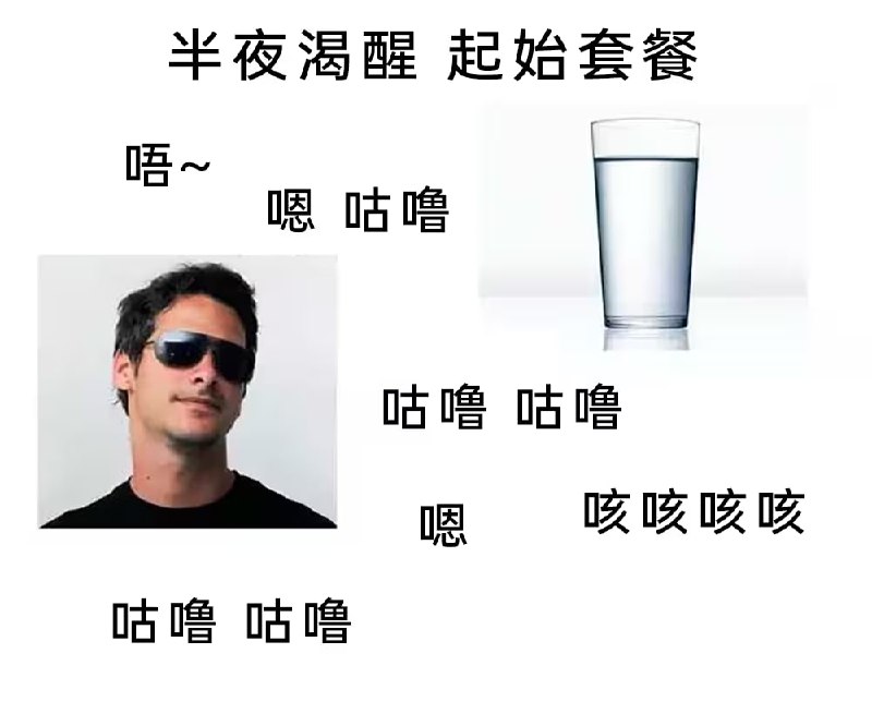 via 7号沙雕网友