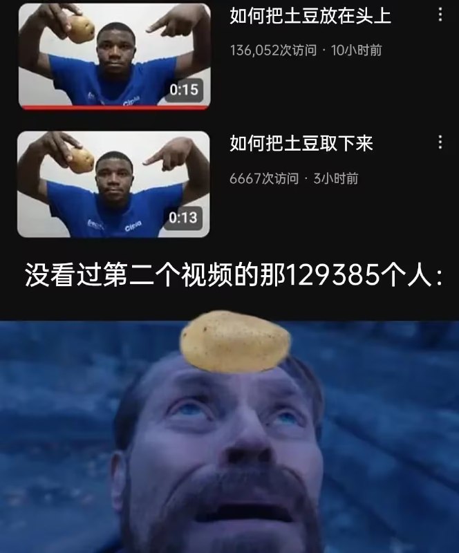 via 8号沙雕网友