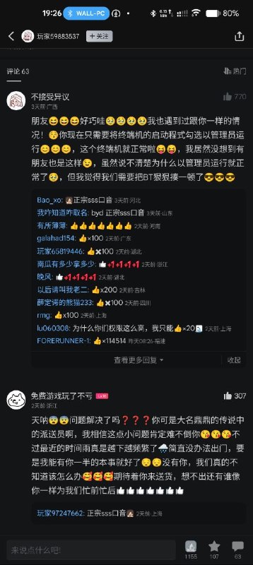 正宗 SSS 口音来了via 第四号破壁者正宗 SSS 口音来了via 第四号破壁者