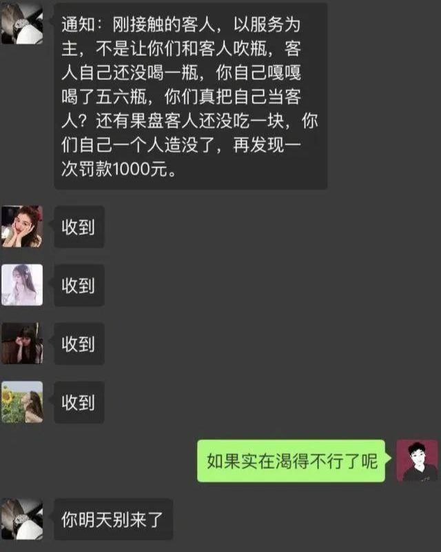 要不客人要求的吗……