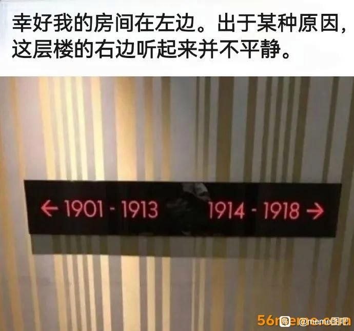 via 8号沙雕网友