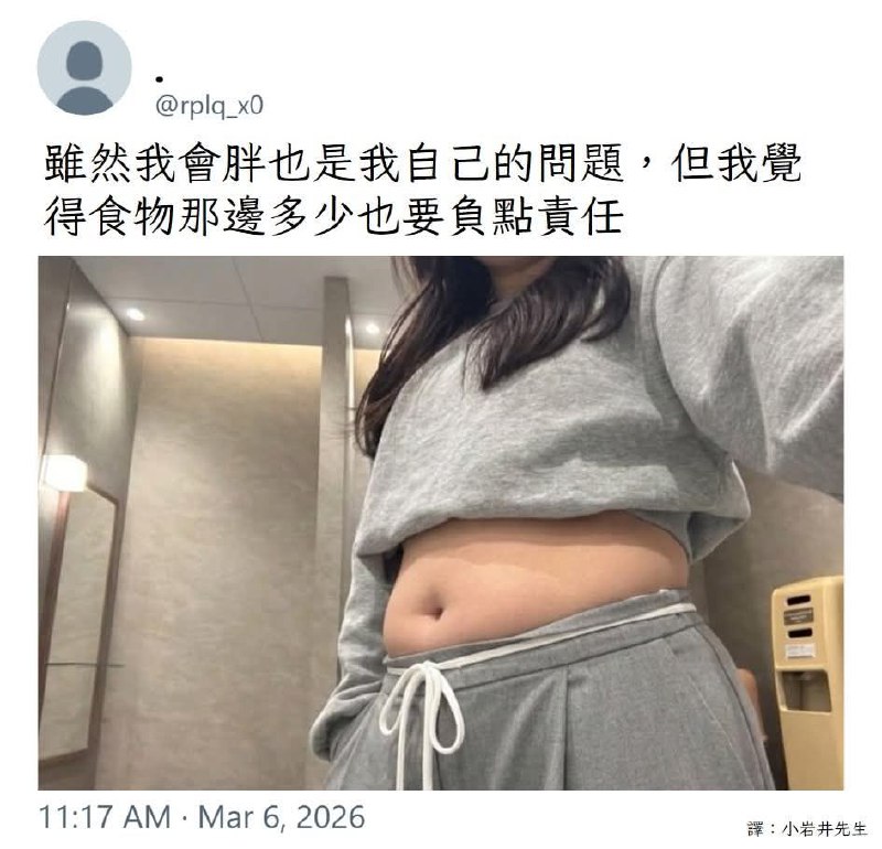 from 什麼都來點 via DECADE