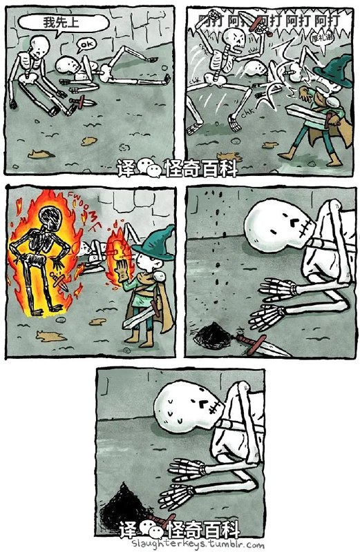 via 8号沙雕网友