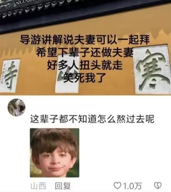 via 7号沙雕网友